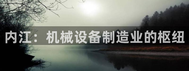 九游老哥俱乐部官方网站