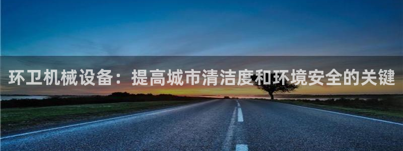j9九游会老哥俱乐部官网