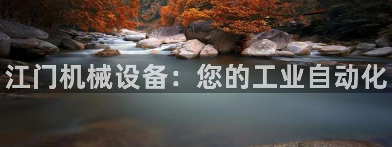 九游会数字货币