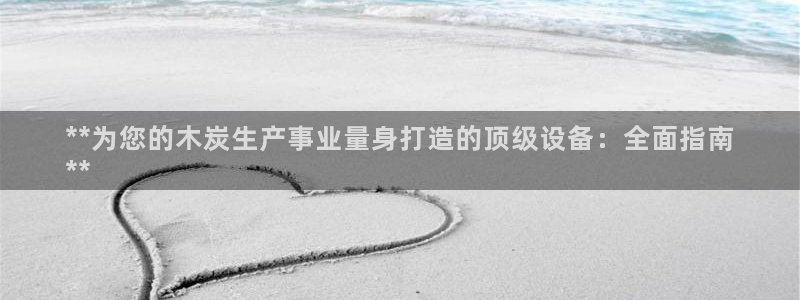 j9九游会游戏中国官方网站