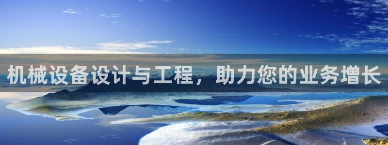 九游会登录网址