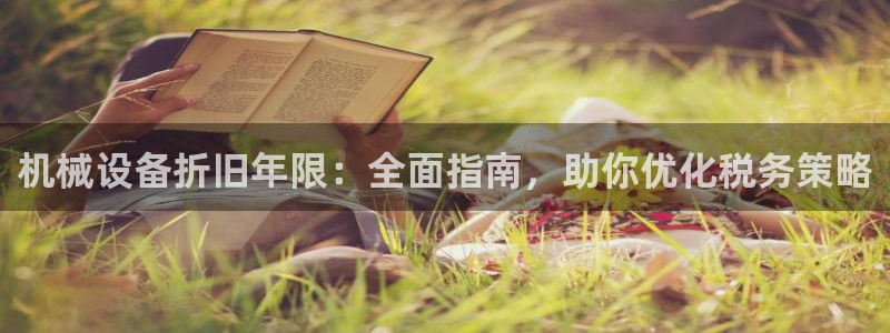 9游会老哥