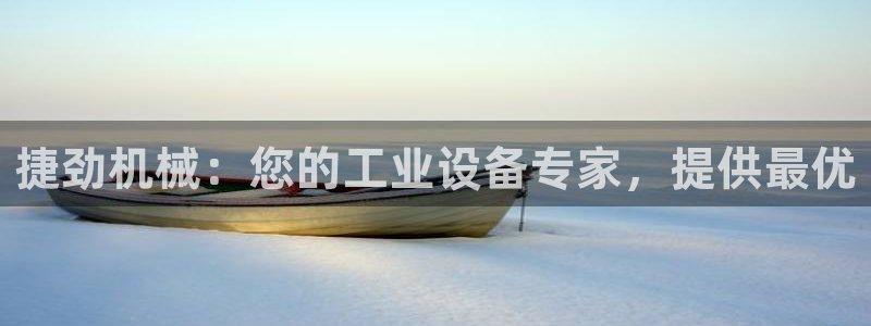 九游会J9登录入口