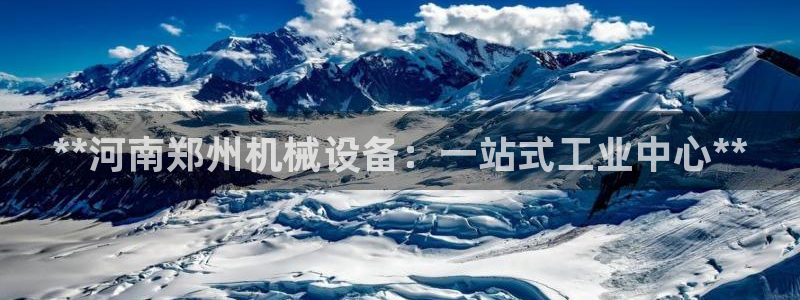 九游会手机登陆