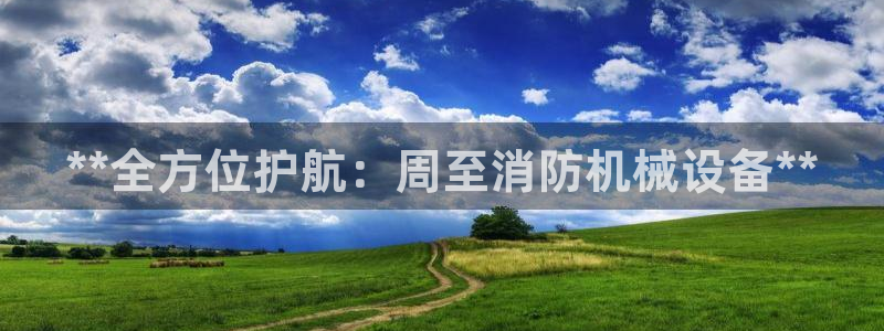 九游会游戏平台是什么