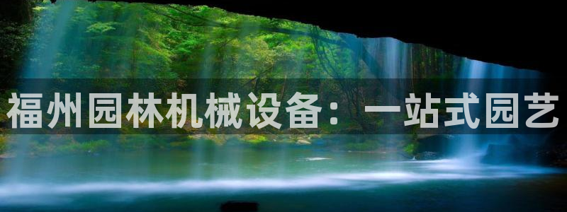 九游会怎么了