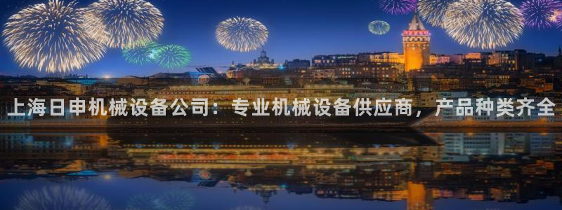 j9九游会官方网站国际