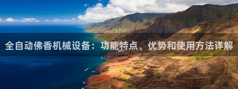 九游会是干嘛的