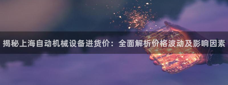 j9九游会官网入口