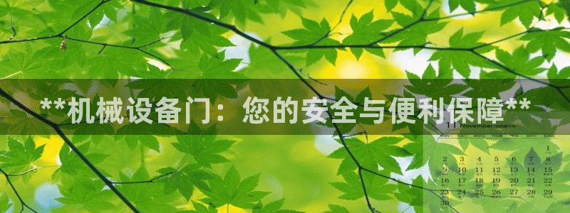 九游会集团网址