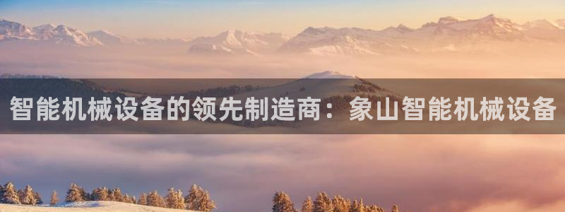 九游会登录