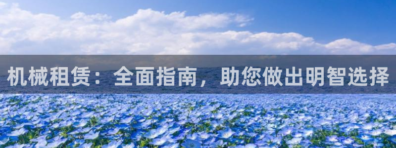 九游会j9国际站 - j9游会官方网页版