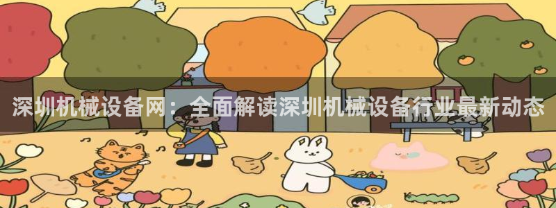 ag九游会登录中心
