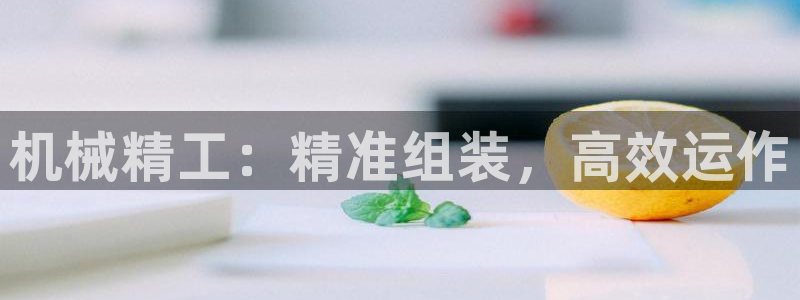 九游会官网平台