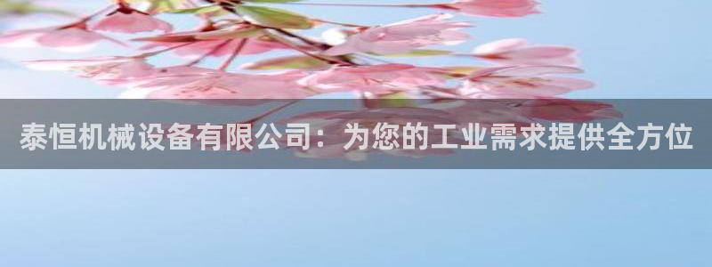 九游会黑吗