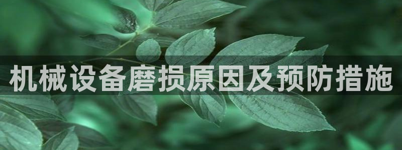 J9九游会试玩入口