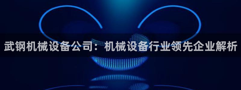 j9九游会网址是什么