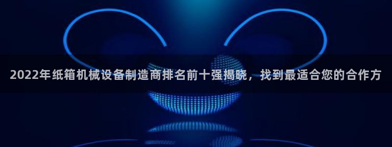 九游会在线官方下载吗
