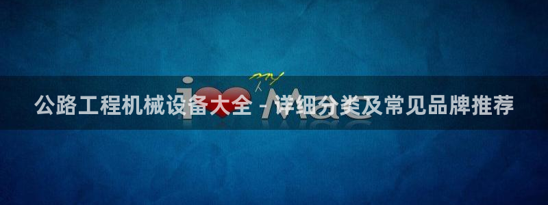 J9九游会官方平台