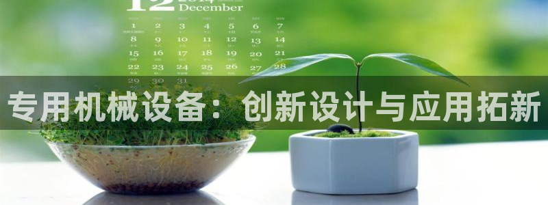 j9官网平台