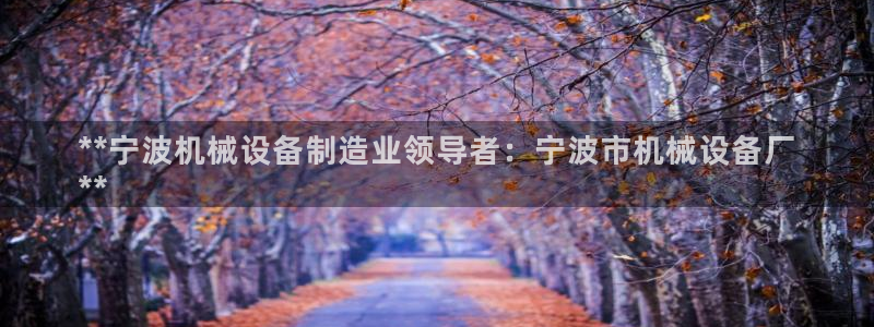 九游会游戏客服