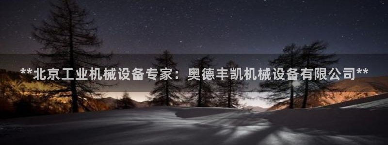 九游会官网网页版