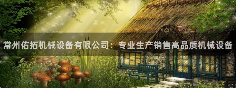j9首页