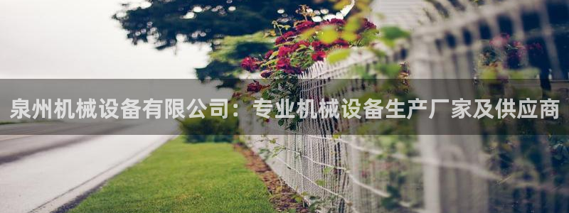 九游会 app下载