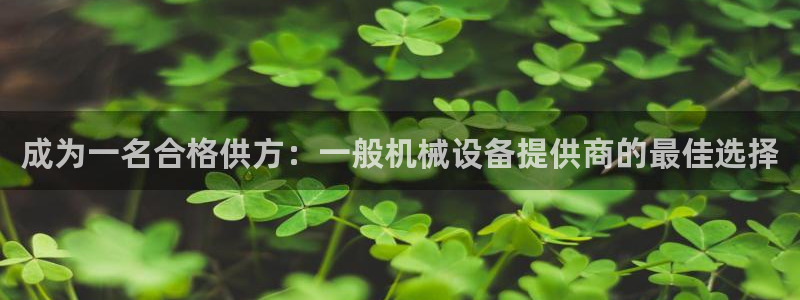 j9九游会登录