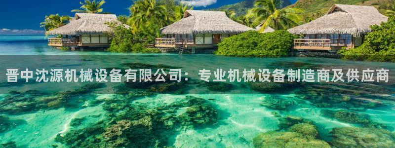 九游会j9网站首页