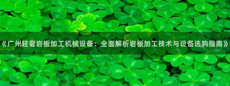 九游会j9官网入口登录新版