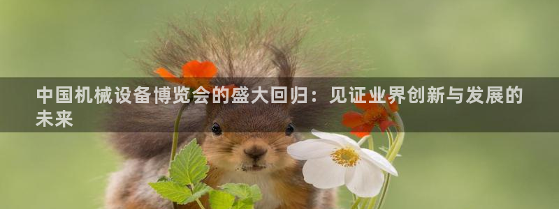 九游会集团登陆