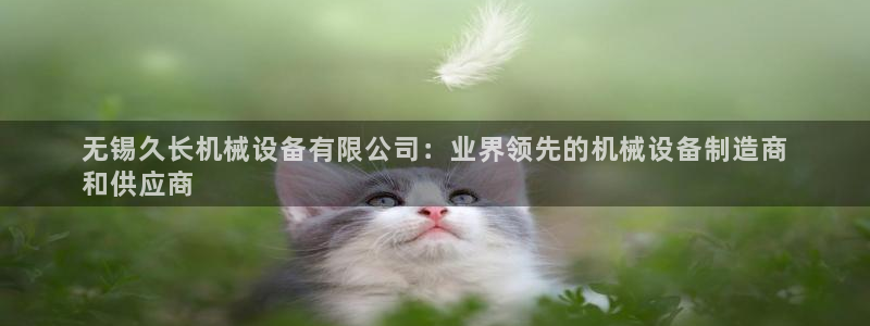 九游会游戏app