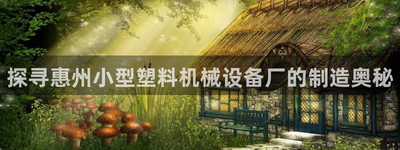 九游会数字货币