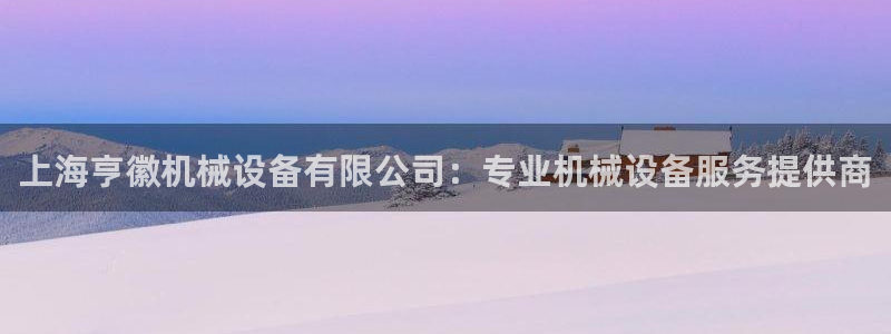 九游会官网开会