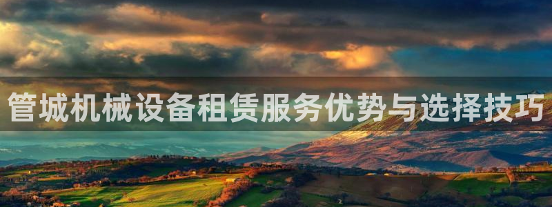 j9九游会登录
