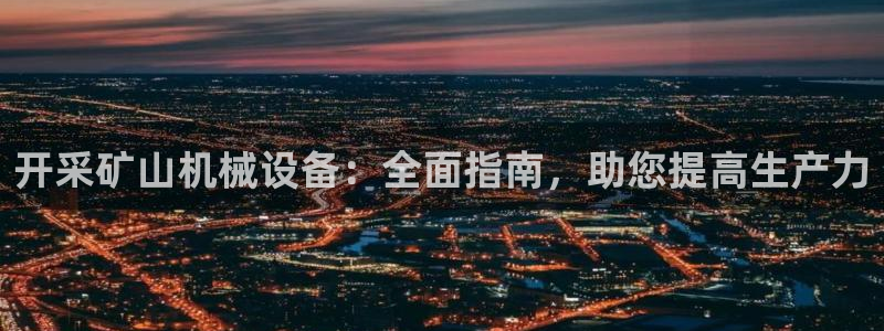 九游会员中心