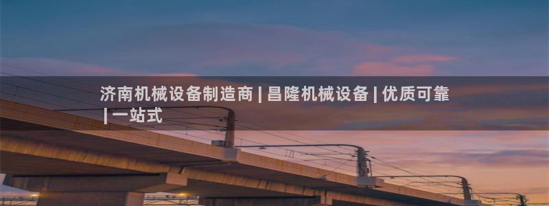 九游会亚洲官网