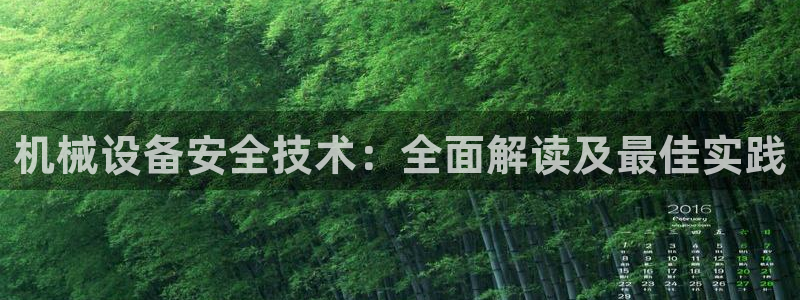 九游会线上平台吗
