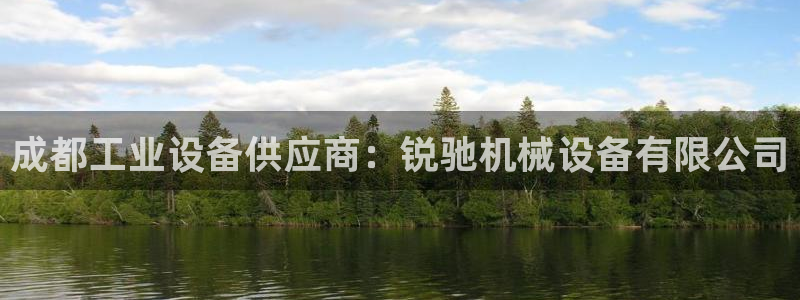 九游J9官方网站