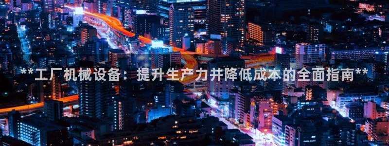 九游会是干嘛的软件