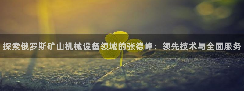 九游会提款安全吗