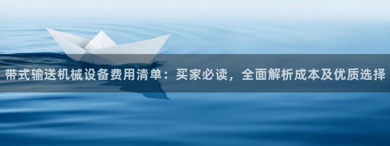 九游会官网进入口