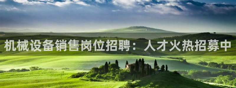 九游会j9网站首页