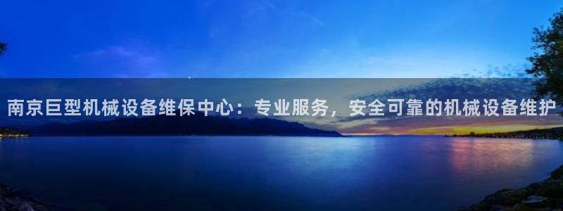 九游会ag私享