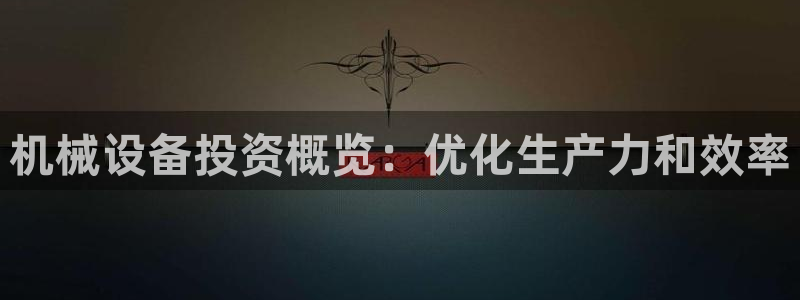 九游会是一个什么网站