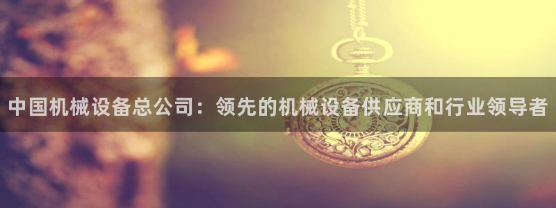 九游会官网网址是多少