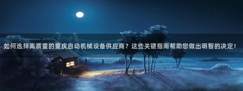 九游会游戏网址