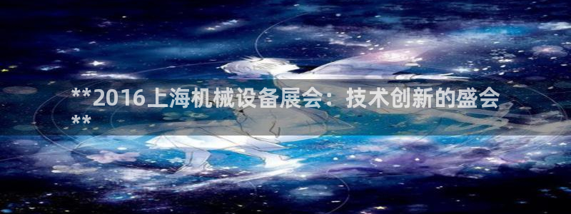 九游会线上平台下架吗