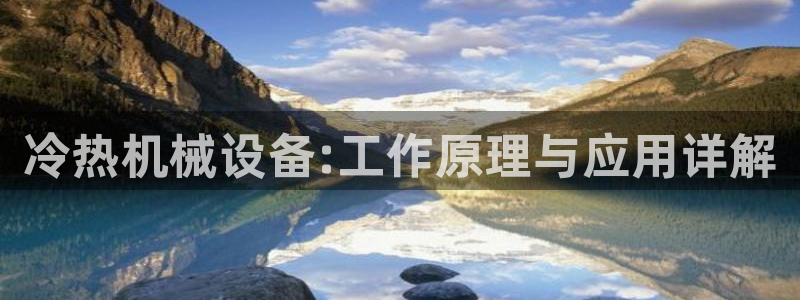 九游会集团